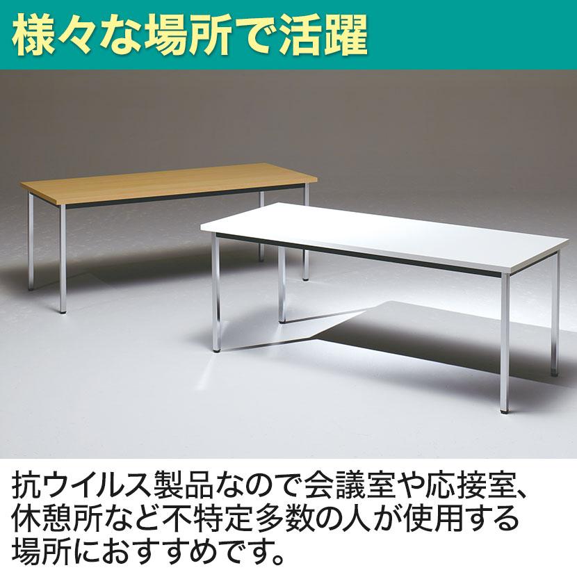 多目的テーブル 抗ウイルス天板採用 ミーティング 会議用 作業台 清潔 クロームメッキ脚 幅900×奥行900×高さ700mm BA-6KVの画像