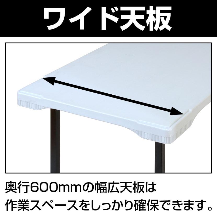 折りたたみテーブル ブロー成型 樹脂製天板 楽々スタッキング 幅1800×奥行600×高さ700mmの画像