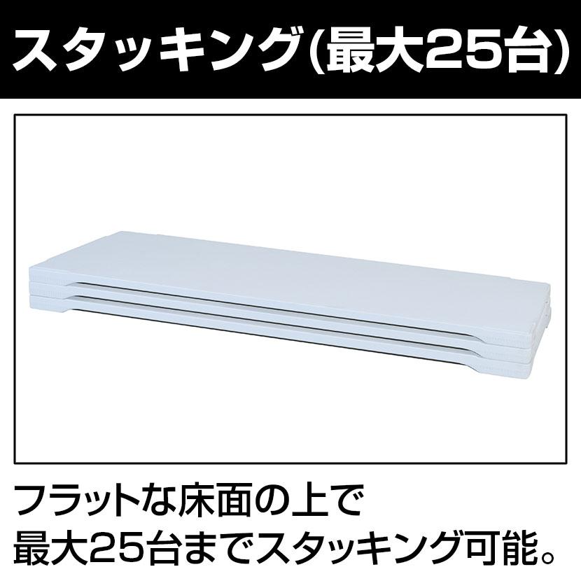 折りたたみテーブル ブロー成型 樹脂製天板 楽々スタッキング 幅1800×奥行600×高さ700mmの画像