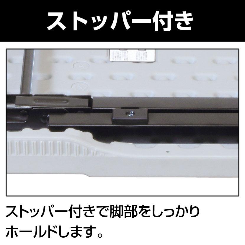 折りたたみテーブル ブロー成型 樹脂製天板 楽々スタッキング 幅1800×奥行600×高さ700mmの画像