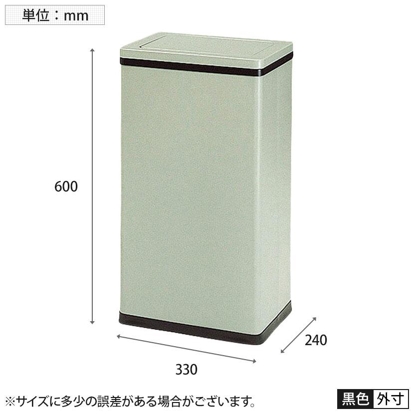 ダストボックス スチール製 インナーボックス付き 45L 幅330×奥行240×高さ600ｍｍ | 弘益 | 03
