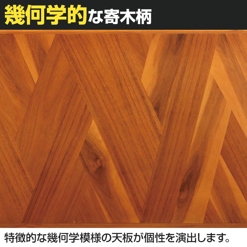 弘益 ヘント オープンラック ディスプレイ 見せる収納 寄木細工 天然木