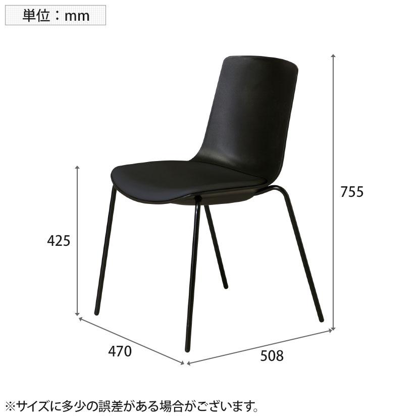 4脚セット 樹脂成型チェア スタッキング可 抗菌・防汚・耐薬・難燃張地 業務用 幅470×奥行508×高さ755mm 座面高425mm_5