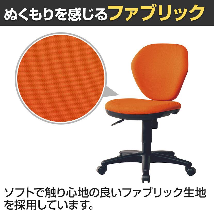 弘益 オフィスチェア 背モールドウレタン仕様 背スウィング 弘益 オフィスチェア 背モールドウレタン仕様 背スウィング