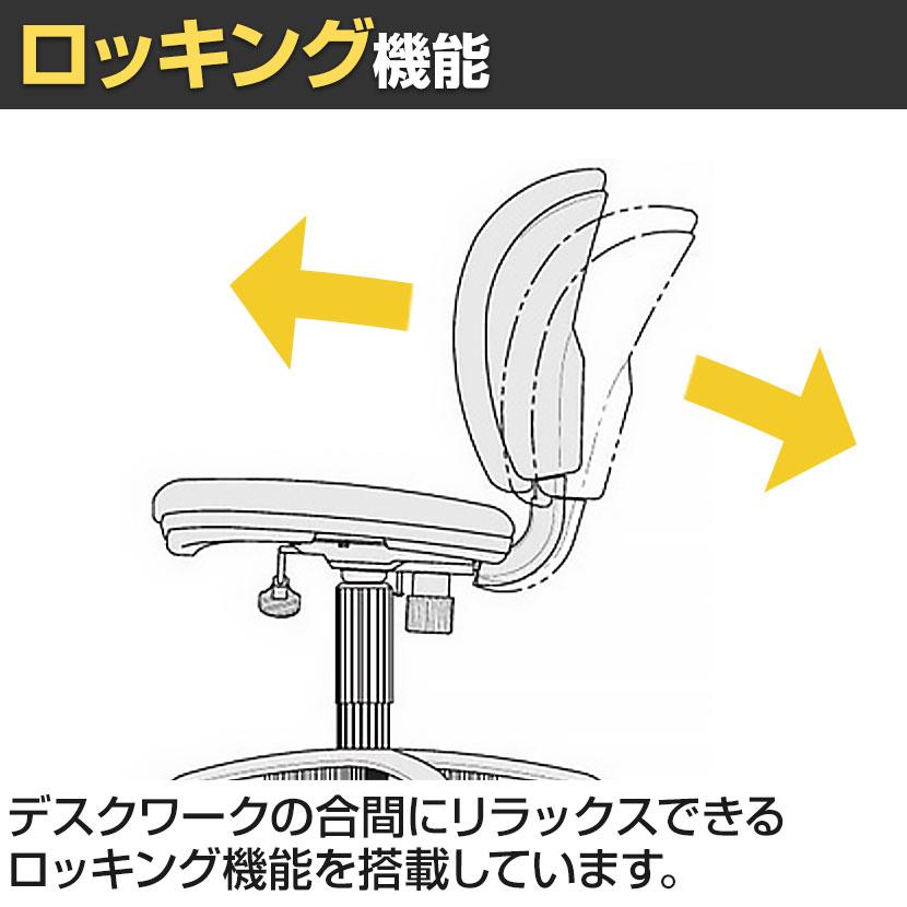 弘益 オフィスチェア 背モールドウレタン仕様 背スウィング 弘益 オフィスチェア 背モールドウレタン仕様 背スウィング