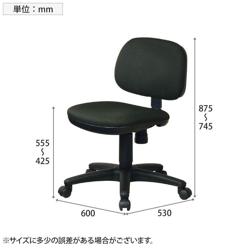 オフィスチェア 座モールドウレタン仕様 体圧分散 背ロッキング機構 快適 シンプル 幅440×奥行530×高さ745〜875mm 座面高425〜555mm｜officecom｜07