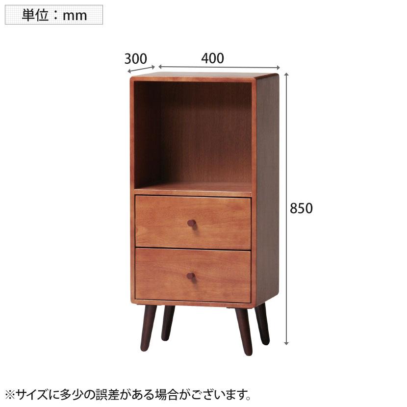 弘益 ココアシリーズ ココアチェスト 収納 天然木 北欧風 幅400×奥行