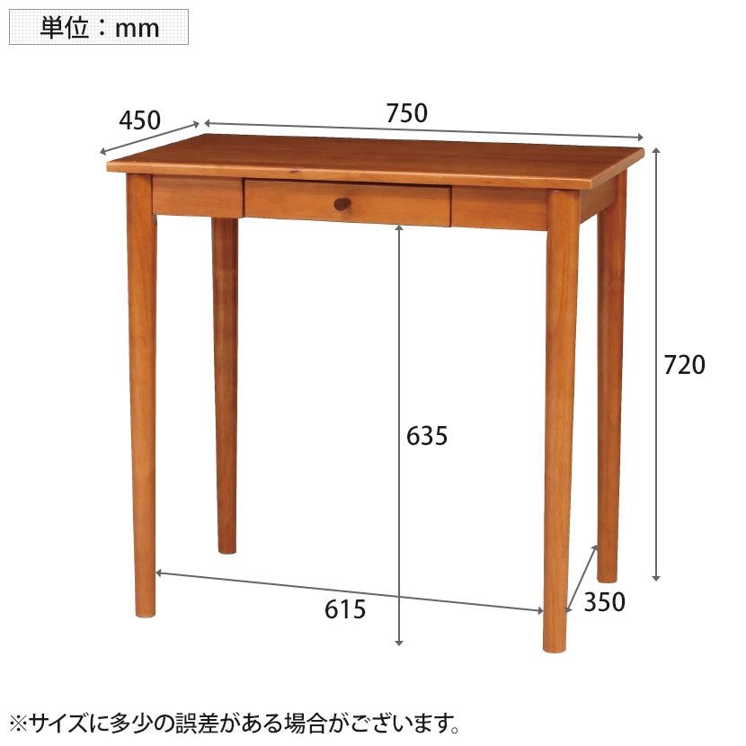 ココアシリーズ ココアデスク ワークデスク 天然木 北欧風 幅750×奥行450×高さ720mm | 弘益 | 03