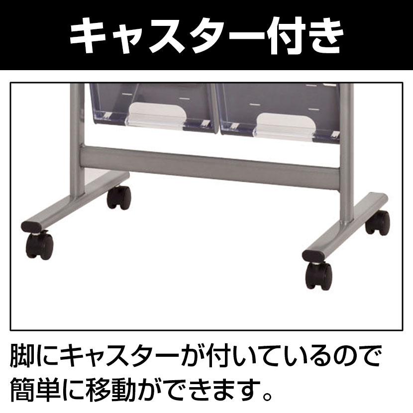 パンフレットスタンド スチール楕円パイプ仕様 2列16ポケット キャスター脚 幅551×奥行420×高さ1540mm_4