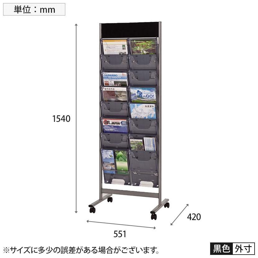 パンフレットスタンド スチール楕円パイプ仕様 2列16ポケット キャスター脚 幅551×奥行420×高さ1540mm_5