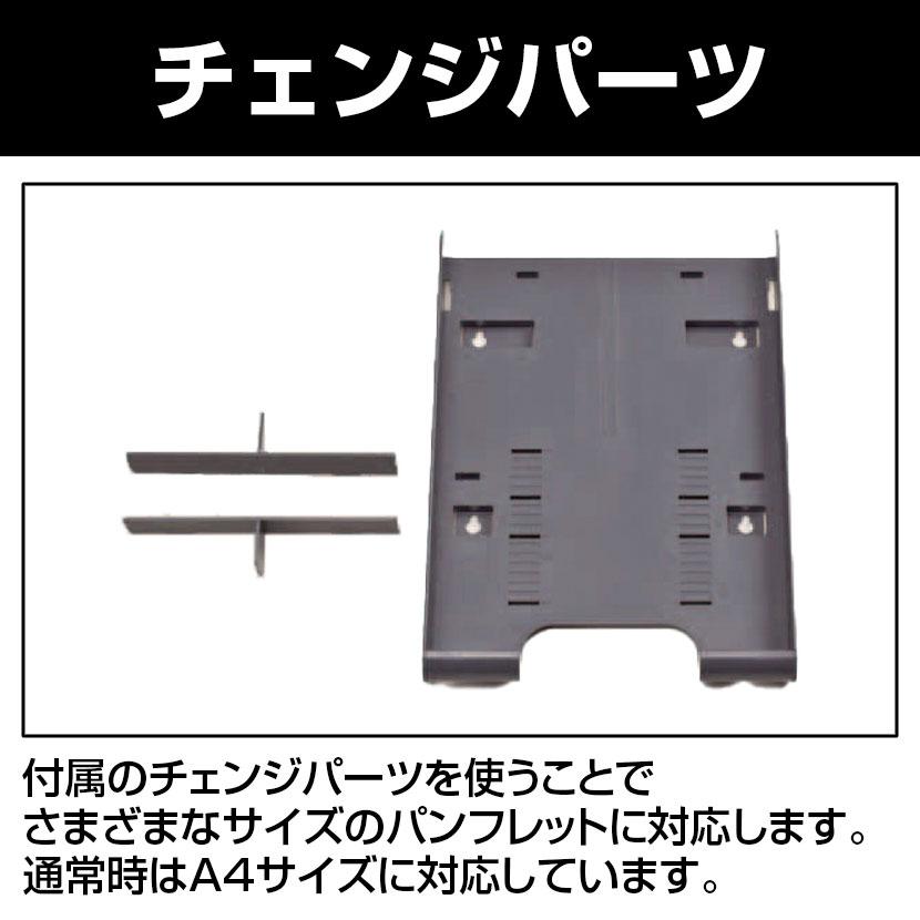 サイン\u0026パンフレットスタンド A4対応 固定片面仕様 幅330×奥行330×高さ1264mmの画像