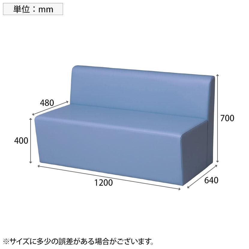 システムソファー ロビーチェア 背付き 2人掛け 組み合わせ自在 張地ファブリック 幅1200×奥行640×高さ700mmの画像