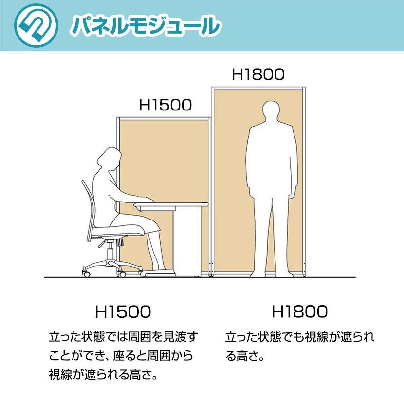 弘益 ローパーティション マグネットパーテーション オフィス