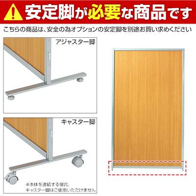 ローパーティション パーテーション オフィス パーティション おしゃれ 衝立 間仕切り パネル マグネット連結 幅600×高さ1825mm KE-SMP-1806MPの画像