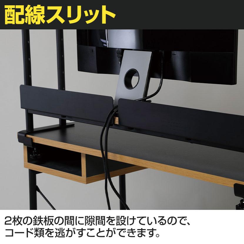 studio スタジオシリーズ デスクトップラック スタジオデスク専用 可変棚50mmピッチ 在宅勤務 幅875×奥行200×高さ650mm｜officecom｜04