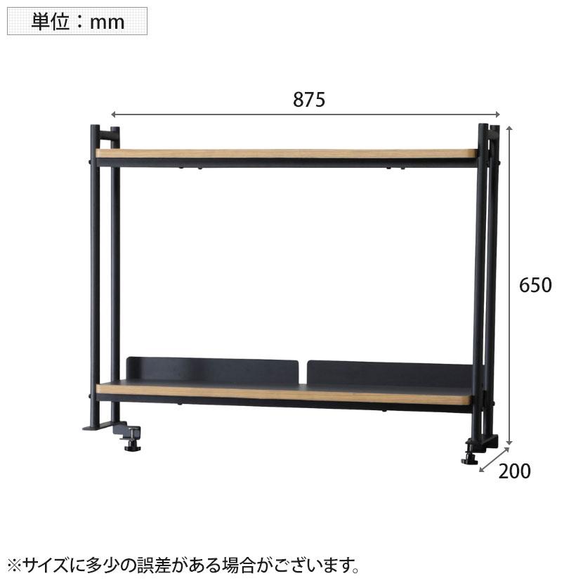 studio スタジオシリーズ デスクトップラック スタジオデスク専用 可変棚50mmピッチ 在宅勤務 幅875×奥行200×高さ650mm｜officecom｜06