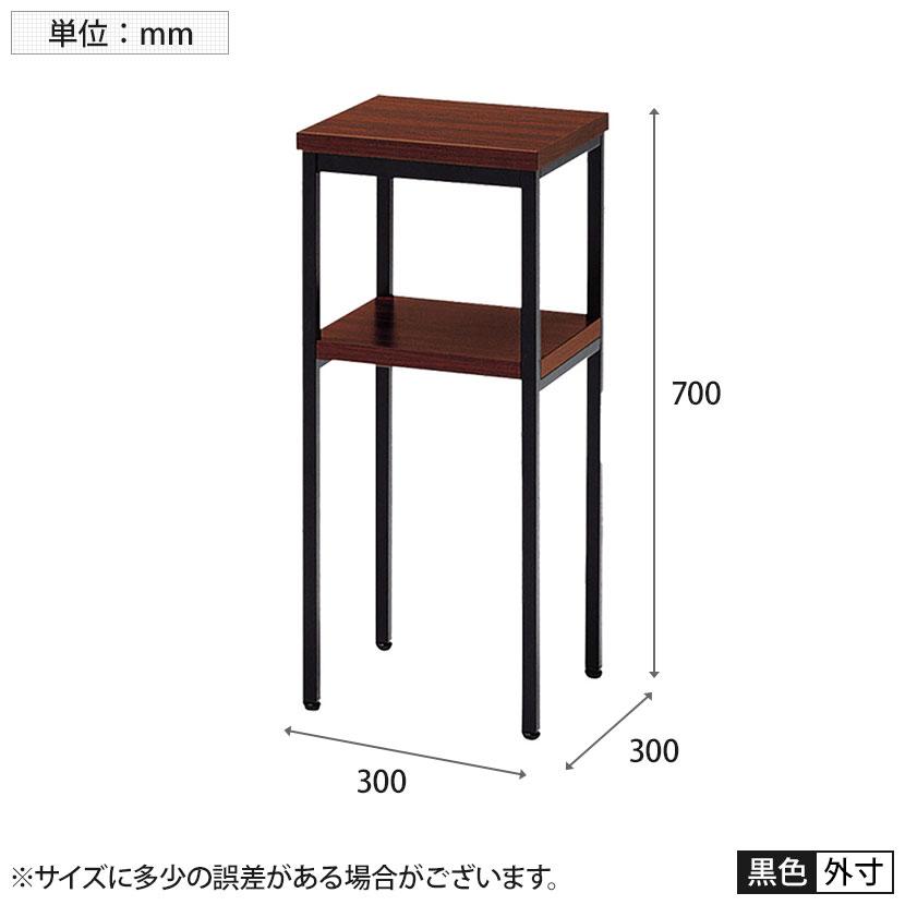 電話台 エントランス シンプル 棚付き ブラック塗装 幅300×奥行300×高さ700mmの画像