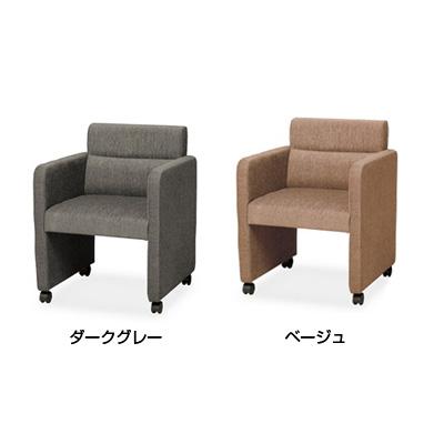 弘益 応接ソファー 1人掛け キャスター付き/KE-ZC-590 : オフィス家具