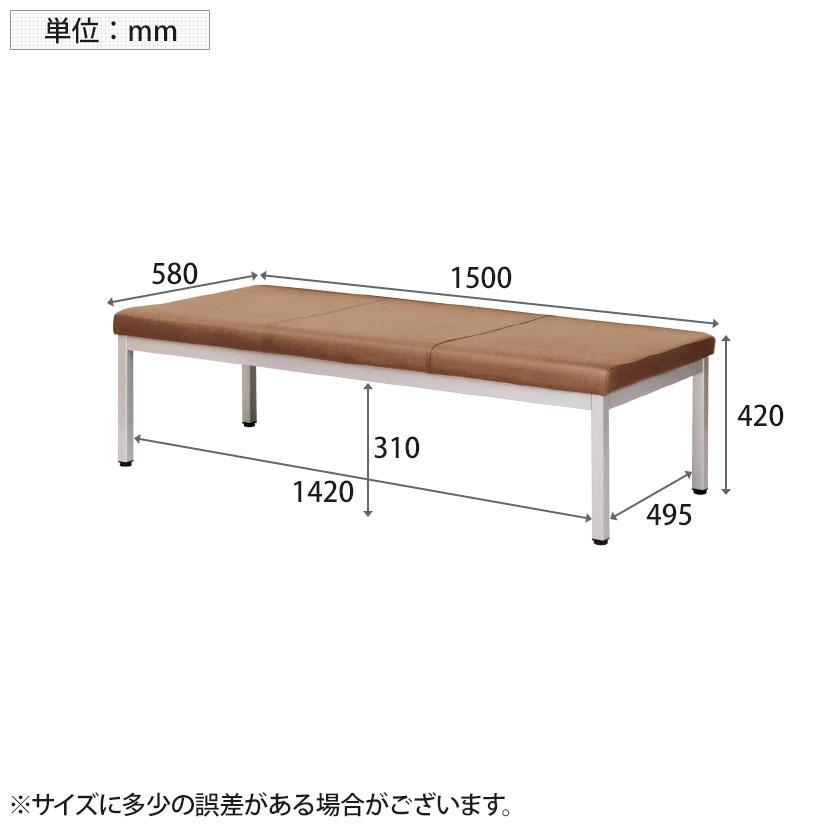 ロビーチェア 背なしタイプ 抗菌・防汚・耐薬・耐油 耐次亜塩素酸/アルコール・難燃張地 幅1500×奥行580×高さ420mm｜officecom｜04