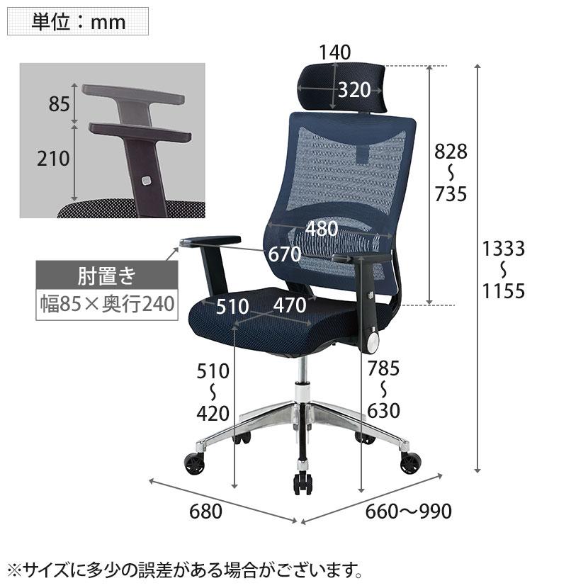 コイズミ JG3チェア オフィスチェア デスクチェア 肘付き 高さ調節可能 