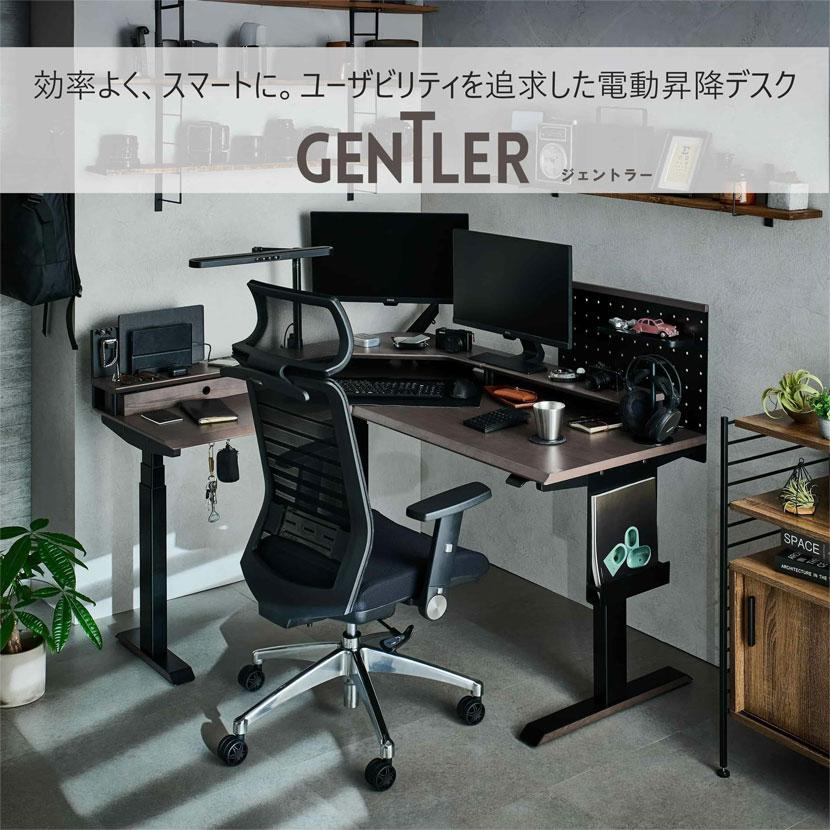 コイズミ GENTLER ジェントラー 電動昇降デスク L型 高さ調節