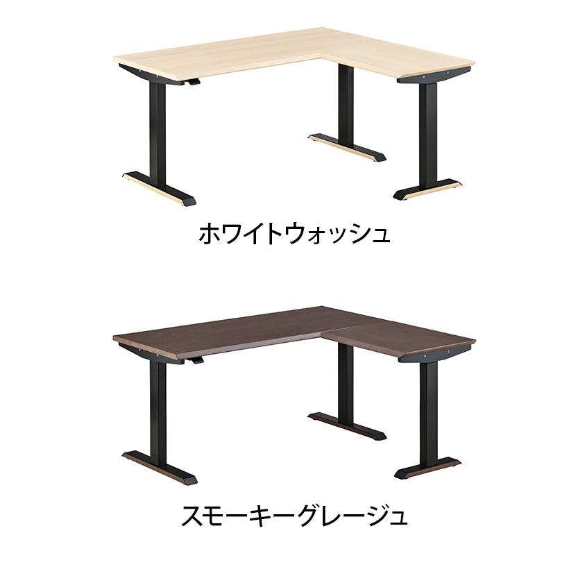 コイズミ GENTLER ジェントラー 電動昇降デスク L型 高さ調節