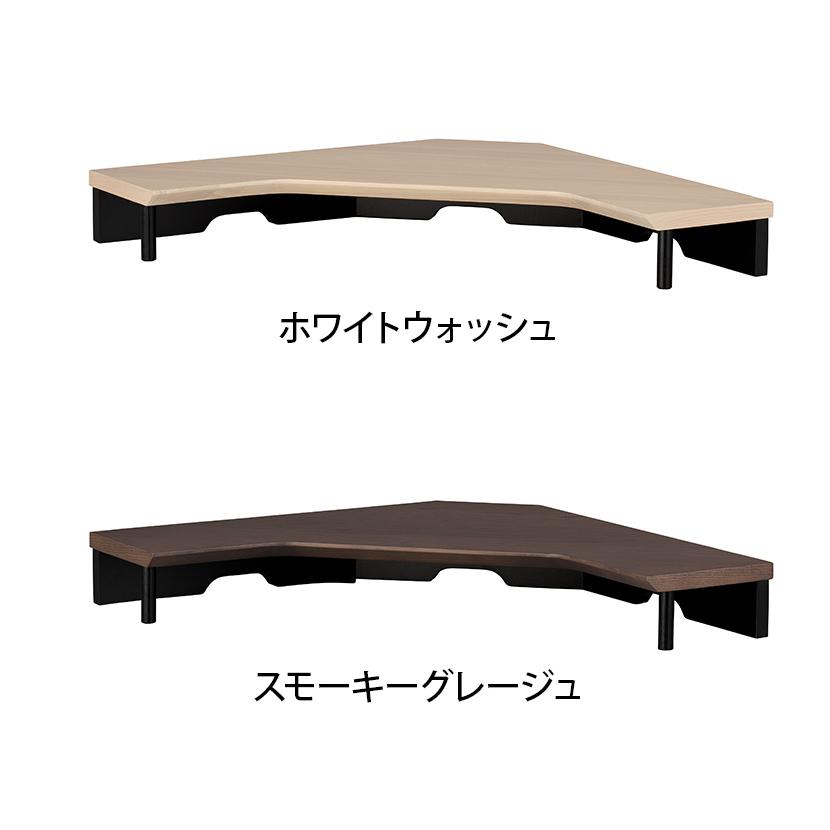 オプション コイズミ GENTLER ジェントラー デスクシェルフ コーナー