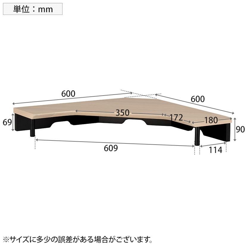 コイズミ机上ラック コンセント付き オプション コイズミ GENTLER ジェントラー デスクシェルフ コーナー
