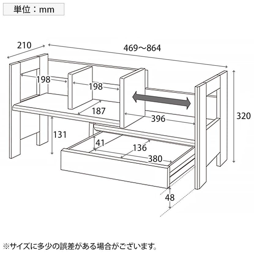 コイズミファニテック 本立て エクステンション ブックスタンド Beeno
