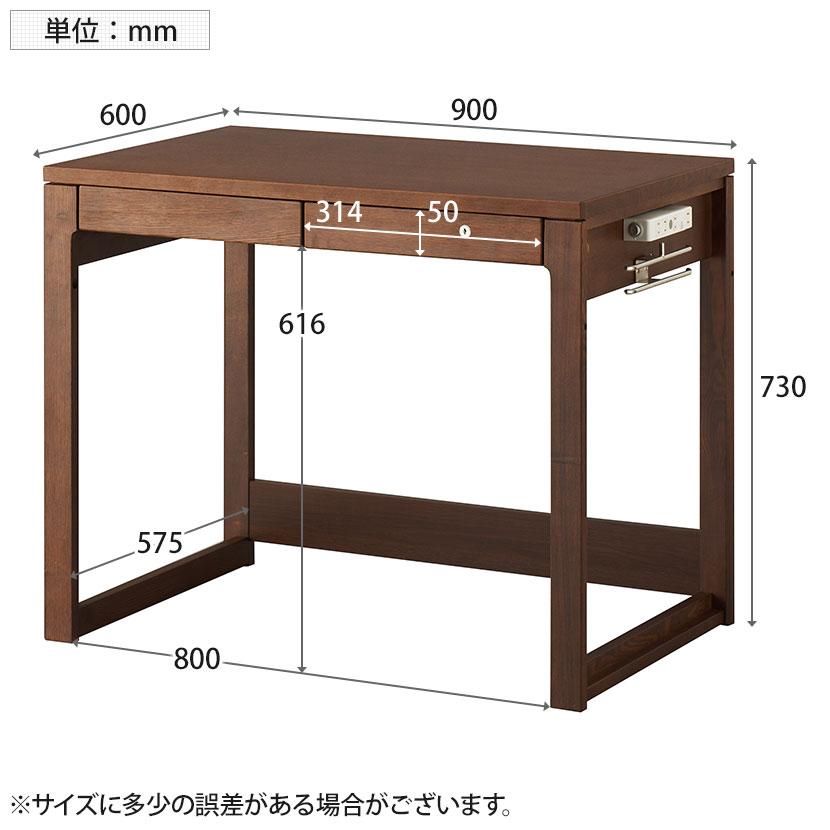 コイズミファニテック オフィスデスク Beeno 90デスク テレワーク 幅