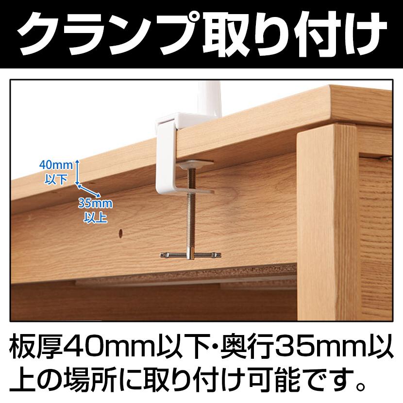 LEDモードコントロールアームライト セード280×上アーム270×下アーム290mm 光源/LED(昼白色・電球色) | コイズミファニテック | 08