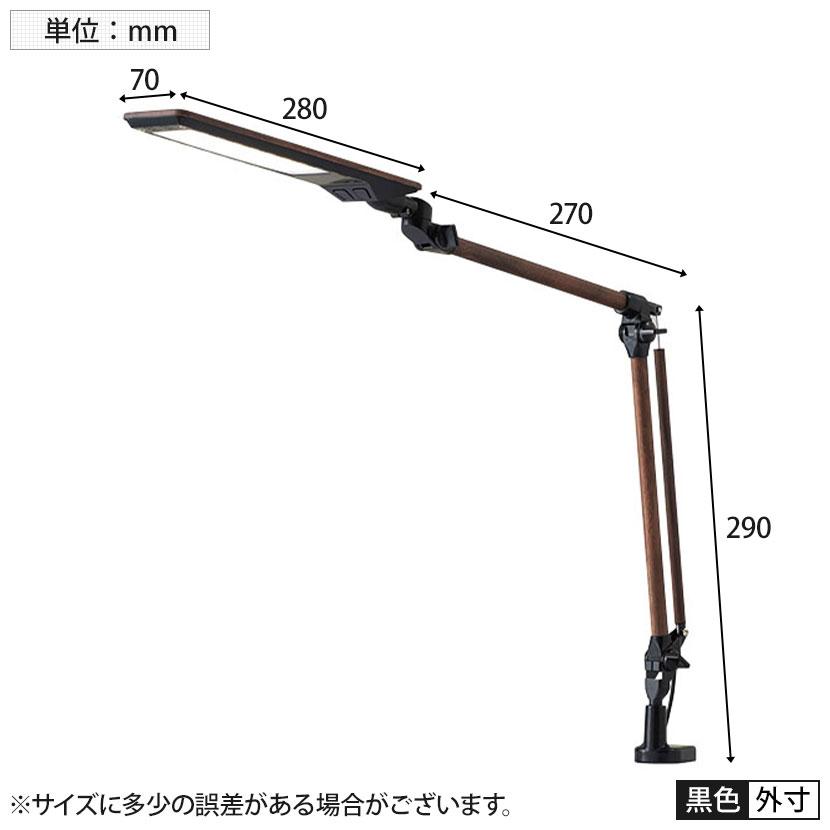LEDモードコントロールアームライト セード280×上アーム270×下アーム290mm 光源/LED(昼白色・電球色) | コイズミファニテック | 09