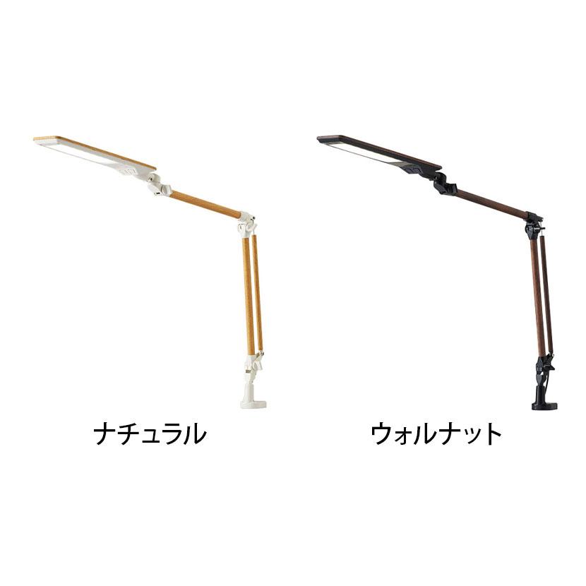 LEDモードコントロールアームライト セード280×上アーム270×下アーム290mm 光源/LED(昼白色・電球色) | コイズミファニテック | 01