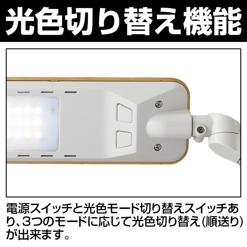 LEDモードコントロールアームライト セード280×上アーム270×下アーム290mm 光源/LED(昼白色・電球色) | コイズミファニテック | 06