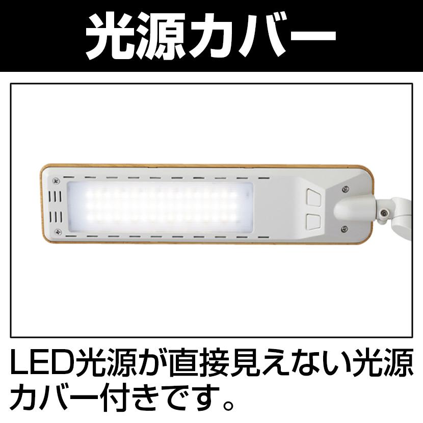 LEDモードコントロールアームライト セード280×上アーム270×下アーム290mm 光源/LED(昼白色・電球色) | コイズミファニテック | 07