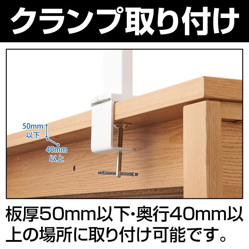 LEDモードコントロールツインライト 幅850×奥行340×高さ610(クランプ支柱取付時)mm 光源/LED(昼白色・電球色) | コイズミファニテック | 08