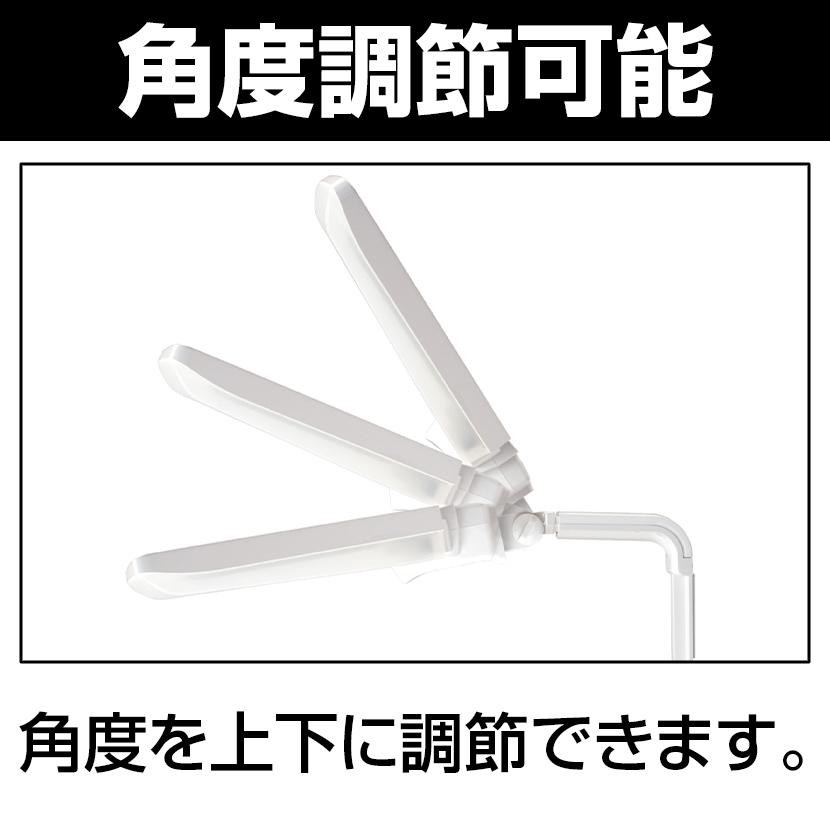 LEDモードコントロールツインライト 幅850×奥行340×高さ610(クランプ支柱取付時)mm 光源/LED(昼白色・電球色) | コイズミファニテック | 03