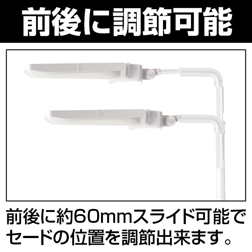 LEDモードコントロールツインライト 幅850×奥行340×高さ610(クランプ支柱取付時)mm 光源/LED(昼白色・電球色) | コイズミファニテック | 04