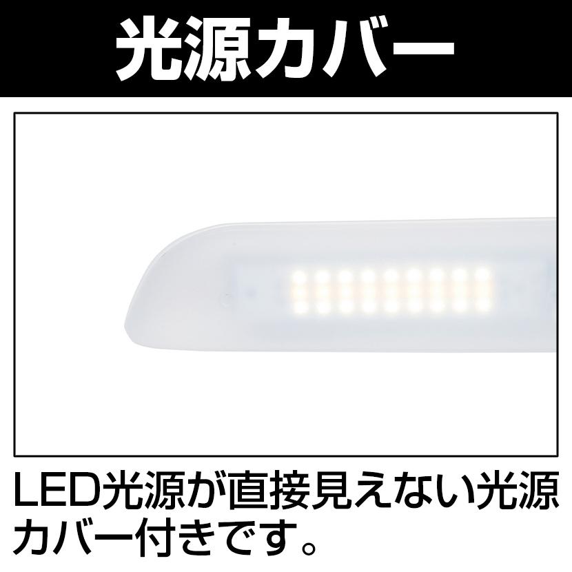 LEDモードコントロールツインライト 幅850×奥行340×高さ610(クランプ支柱取付時)mm 光源/LED(昼白色・電球色) | コイズミファニテック | 07
