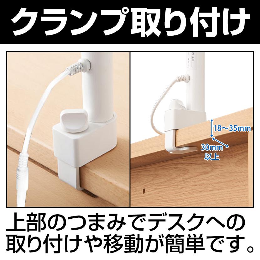 LEDモードコントロールアームライト セード部470×上アーム320×下アーム340mm 光源/LED(昼白色・電球色) | コイズミファニテック | 08