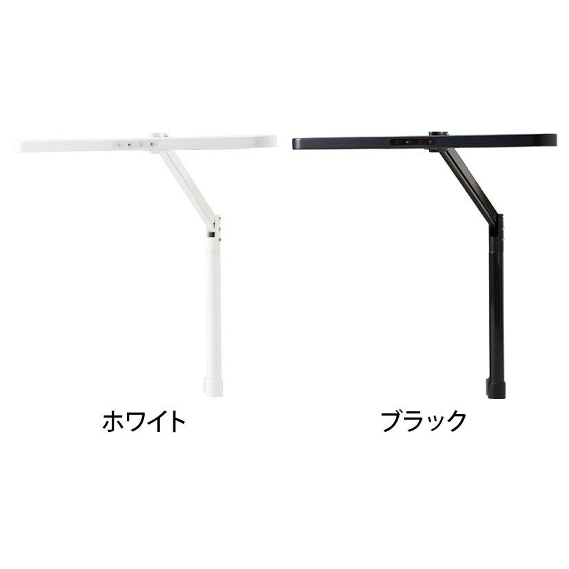LEDモードコントロールアームライト セード部470×上アーム320×下アーム340mm 光源/LED(昼白色・電球色) | コイズミファニテック | 01
