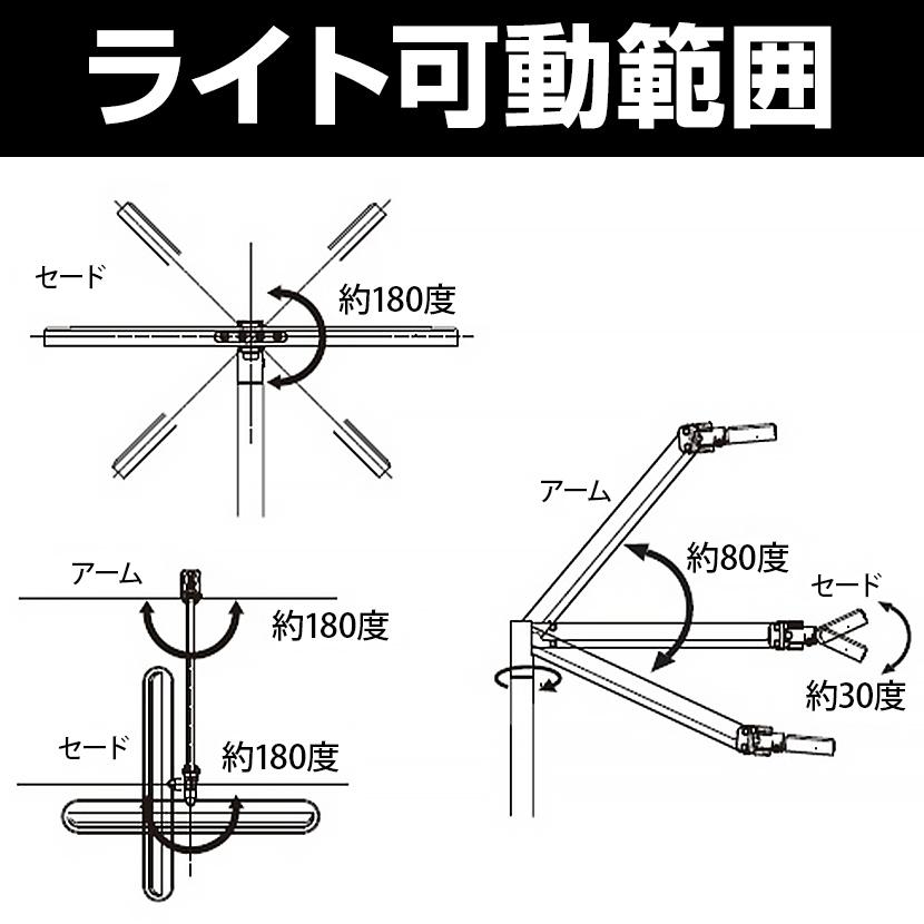 LEDモードコントロールアームライト セード部470×上アーム320×下アーム340mm 光源/LED(昼白色・電球色) | コイズミファニテック | 04