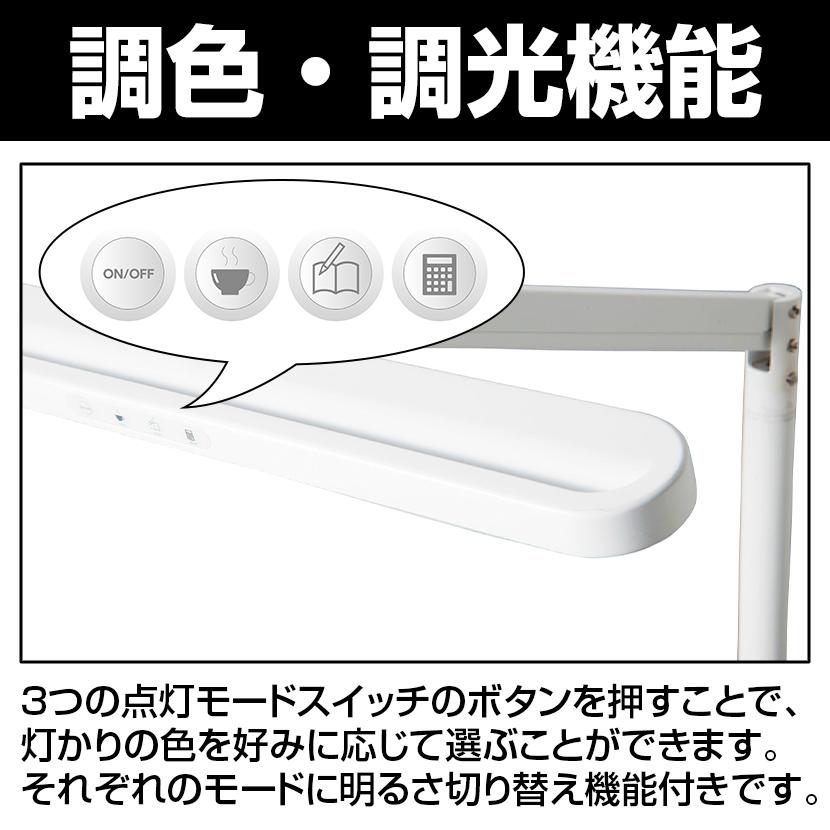 LEDモードコントロールアームライト セード部470×上アーム320×下アーム340mm 光源/LED(昼白色・電球色) | コイズミファニテック | 06