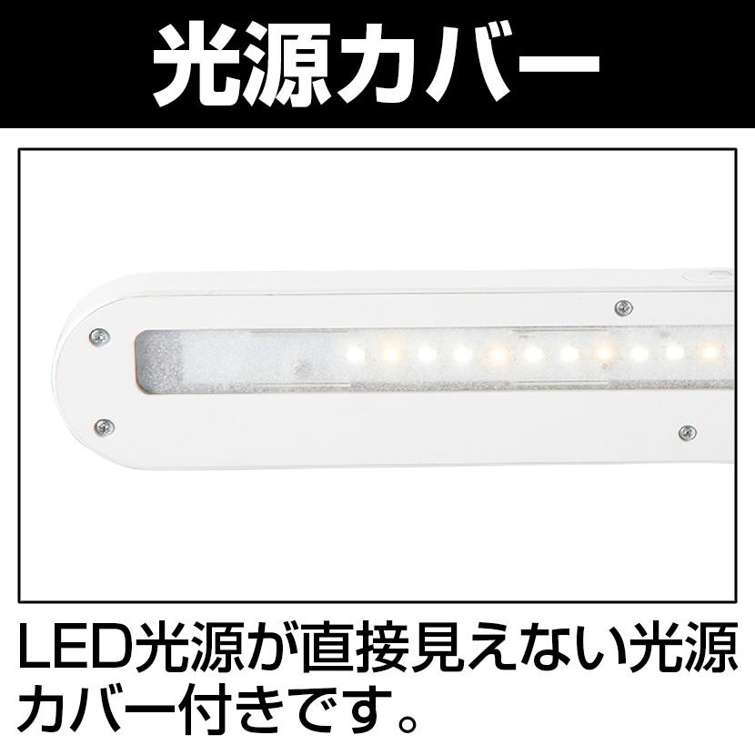 LEDモードコントロールアームライト セード部470×上アーム320×下アーム340mm 光源/LED(昼白色・電球色) | コイズミファニテック | 07