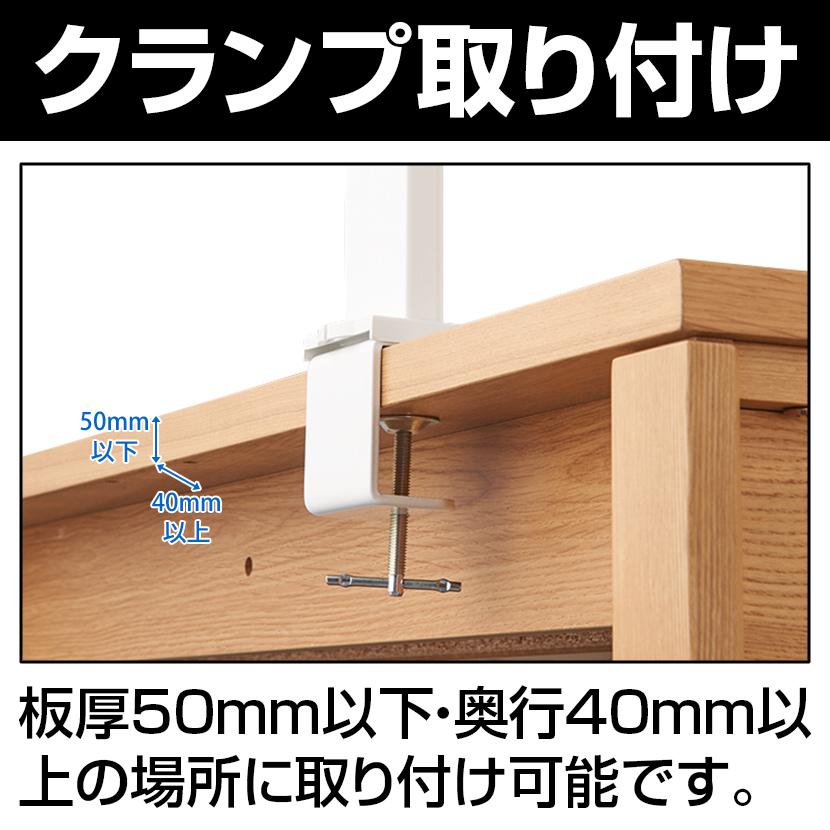 LEDモードコントロールストレートライト 幅735×奥行300×高さ595(クランプ支柱取付時)mm 光源/LED(昼白色・電球色) | コイズミファニテック | 08