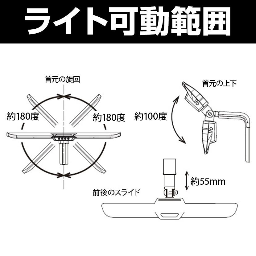 LEDモードコントロールストレートライト 幅735×奥行300×高さ595(クランプ支柱取付時)mm 光源/LED(昼白色・電球色) | コイズミファニテック | 02
