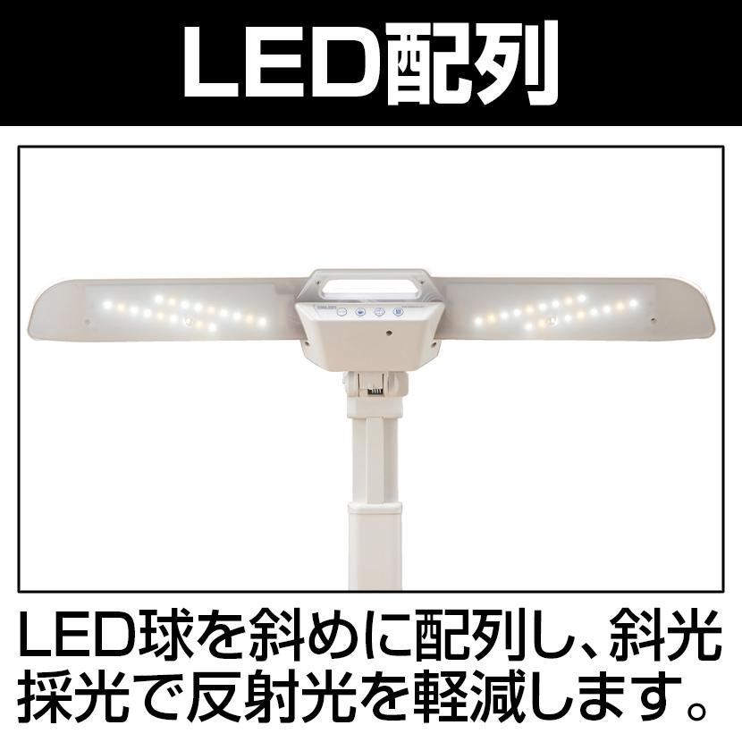 LEDモードコントロールストレートライト 幅735×奥行300×高さ595(クランプ支柱取付時)mm 光源/LED(昼白色・電球色) | コイズミファニテック | 05