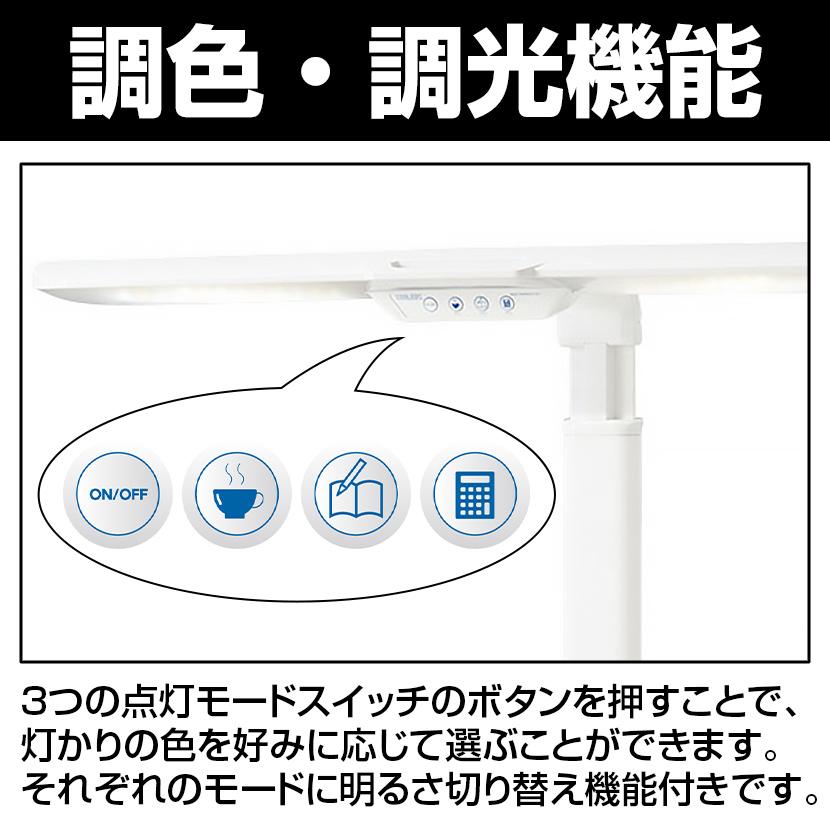 LEDモードコントロールストレートライト 幅735×奥行300×高さ595(クランプ支柱取付時)mm 光源/LED(昼白色・電球色) | コイズミファニテック | 06
