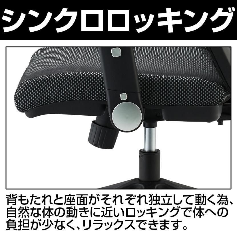 コイズミファニテック オフィスチェア メッシュ 座面ウレタン