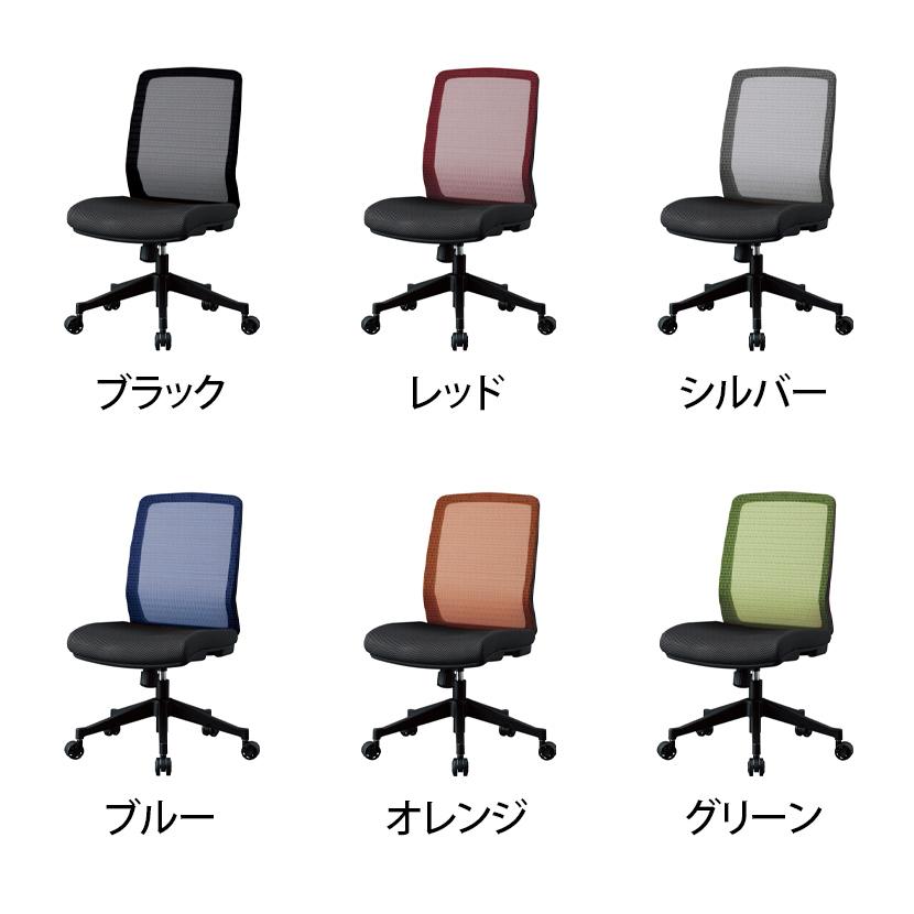 コイズミファニテック オフィスチェア メッシュ 椅子 事務椅子 デスク